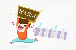 上海食品藥品監(jiān)管情報研究