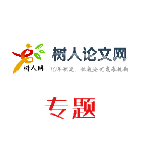 sci論文發表