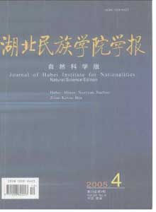 湖北民族學(xué)院學(xué)報(bào)雜志