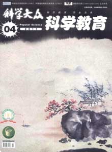 科學大眾雜志