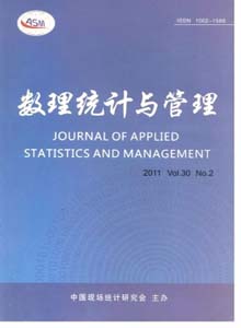 數(shù)理統(tǒng)計與管理雜志