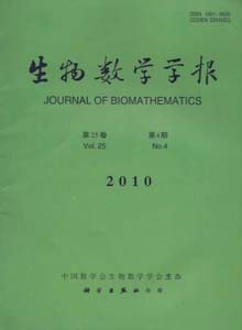 生物數(shù)學學報雜志