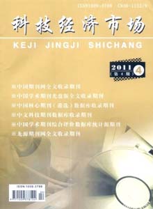 科技經濟市場雜志