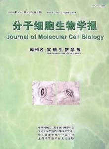分子細胞生物學報雜志