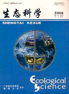 生態科學雜志