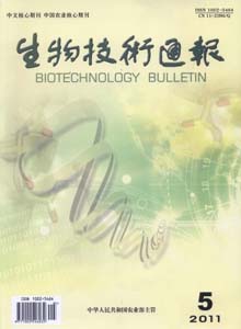 生物技術(shù)通報(bào)雜志