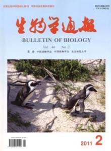 生物學(xué)通報(bào)雜志