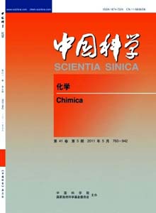 中國(guó)科學(xué).化學(xué)雜志