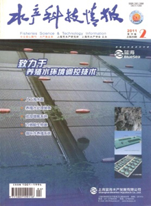 水產(chǎn)科技情報(bào)雜志