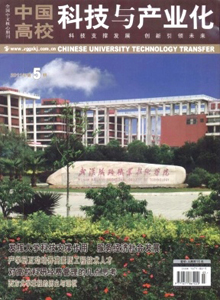 中國高?？萍茧s志