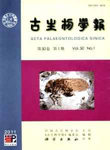 古生物學(xué)報雜志