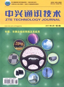 中興通訊技術(shù)雜志
