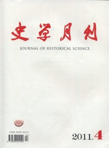 史學月刊雜志
