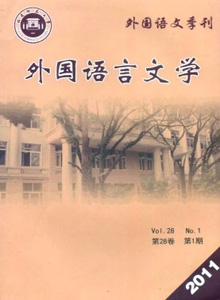 外國(guó)語言文學(xué)雜志