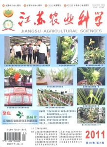 江蘇農(nóng)業(yè)科學(xué)雜志