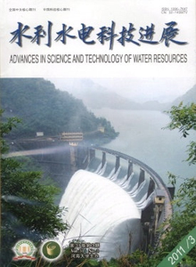 水利水電科技進(jìn)展雜志