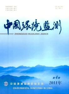 中國環(huán)境監(jiān)測雜志