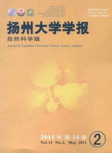 揚(yáng)州大學(xué)學(xué)報(bào)·自然科學(xué)版雜志