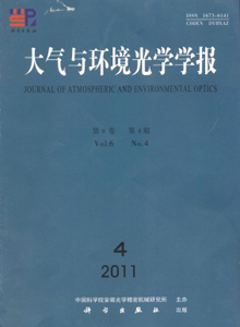 大氣與環境光學學報