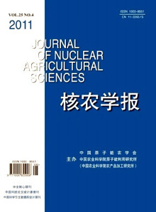 核農(nóng)學報
