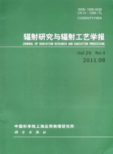 輻射研究與輻射工藝學(xué)報(bào)