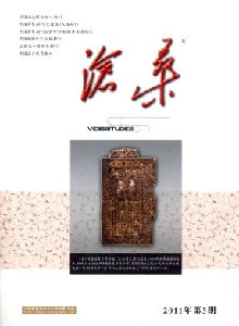 滄桑雜志