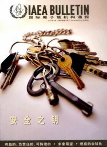 國際原子能機(jī)構(gòu)通報雜志