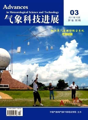 氣象科技進(jìn)展雜志