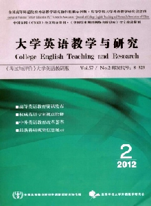考試與評(píng)價(jià)·大學(xué)英語(yǔ)教研版雜志