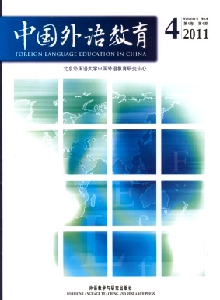 中國(guó)外語(yǔ)教育雜志