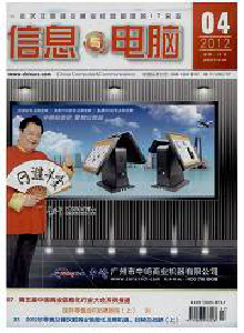 北京計算機(jī)雜志