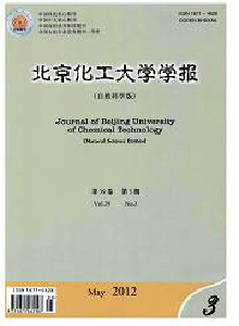北京化工學(xué)院學(xué)報