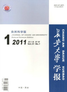 長安大學學報·建筑與環(huán)境科學版