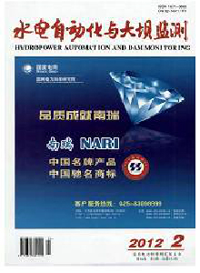 大壩觀測(cè)與土工測(cè)試雜志