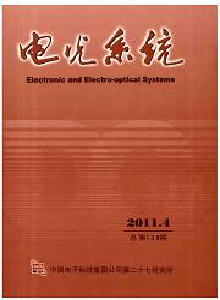 電光系統(tǒng)雜志