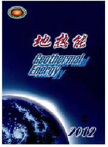 地熱能雜志