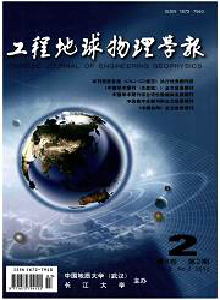 工程地球物理學報