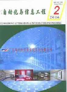 廣東自動(dòng)化與信息工程雜志
