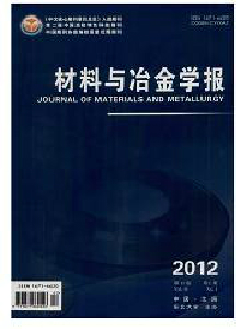 黃金學(xué)報