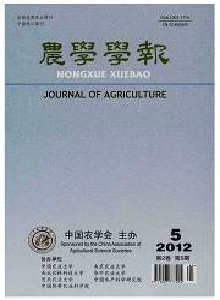 農(nóng)學(xué)學(xué)報(bào)