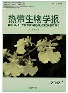 熱帶生物學(xué)報