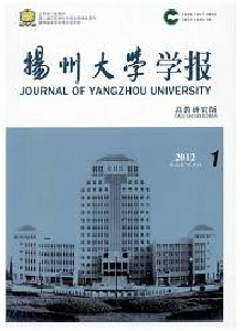 揚(yáng)州大學(xué)學(xué)報(bào)·高教研究版
