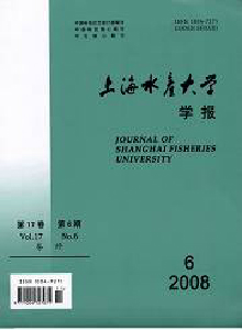 上海水產(chǎn)大學(xué)學(xué)報(bào)