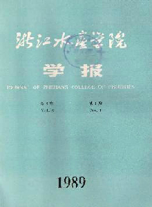 浙江水產(chǎn)學(xué)院學(xué)報(bào)