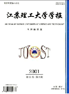 江蘇理工大學(xué)學(xué)報(bào)：自然科學(xué)版