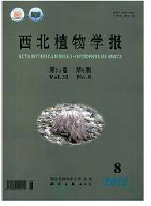 西北植物學(xué)報