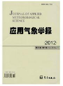 應(yīng)用氣象學報