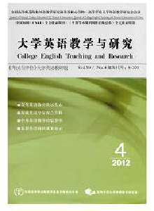 大學(xué)英語(yǔ)教學(xué)與研究