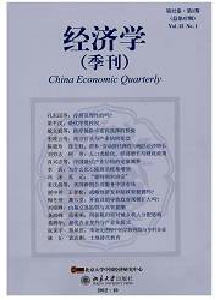 經(jīng)濟(jì)學(xué)·季刊雜志