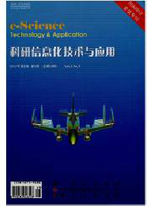科研信息化技術(shù)與應(yīng)用雜志